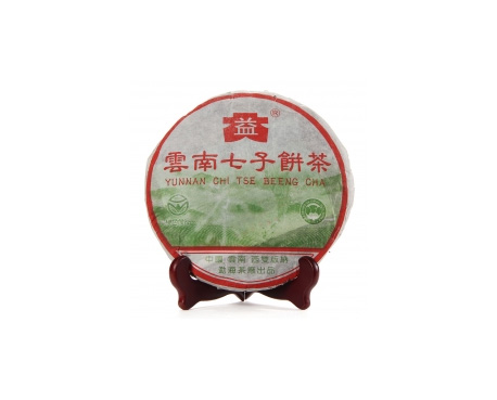 中站普洱茶大益回收大益茶2004年彩大益500克 件/提/片